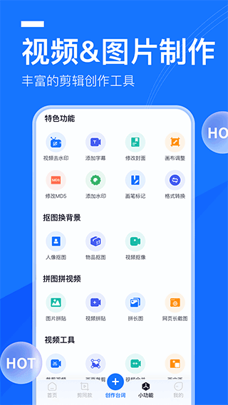 截图2